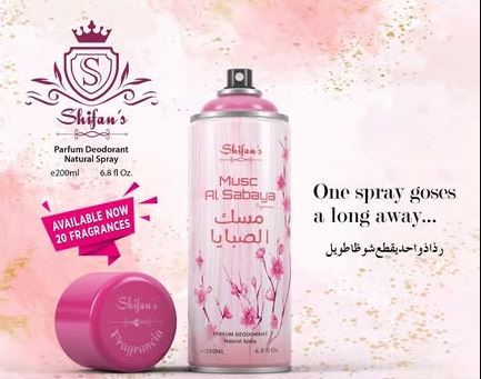 SHIFAN'S MUSC RL SABAYA AIR FRESHENER